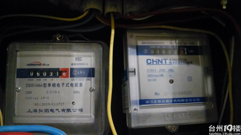 椒江界牌,出租房电表乱走,断电情况下频繁闪亮