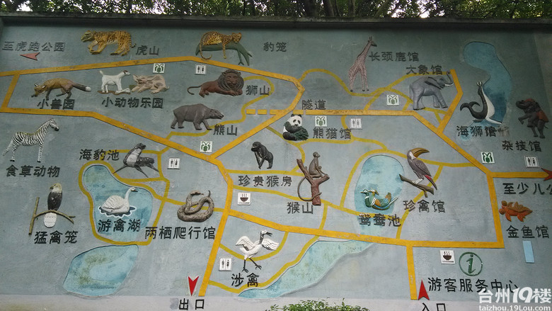 【晒游记】+杭州西湖,杭州动物园-游记攻略-台