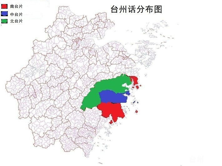 吴语台州话分类(修订版)