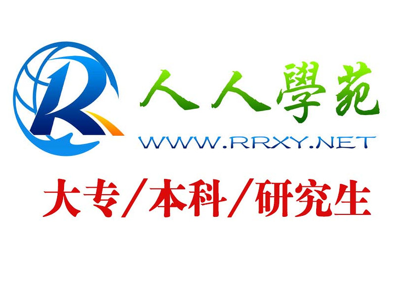 错过2014年台州自考报名时间,怎么办?-招生培