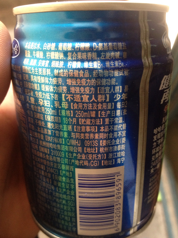 启力饮料-讲白搭-台州19楼