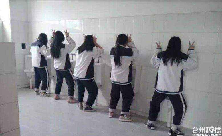 黄岩某学校,<em>女生霸占</em>男厕所,姿势震撼-我听说的