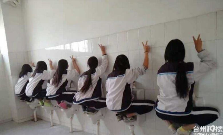 黄岩某学校,<em>女生霸占</em>男厕所,姿势震撼-我听说的