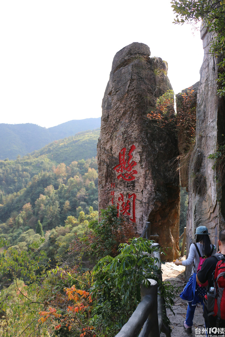 【晒游记】中雁荡山+西漈景区一日游-游记攻略