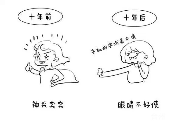 匆匆十年,台州人生活前后大对比,说到心坎里去