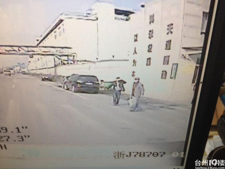 昨天上午在黄岩西站开往江口的216公交车上遗