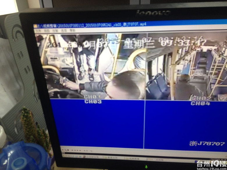 昨天上午在黄岩西站开往江口的216公交车上遗