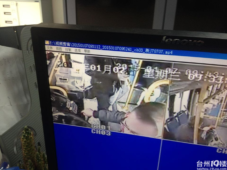 昨天上午在黄岩西站开往江口的216公交车上遗