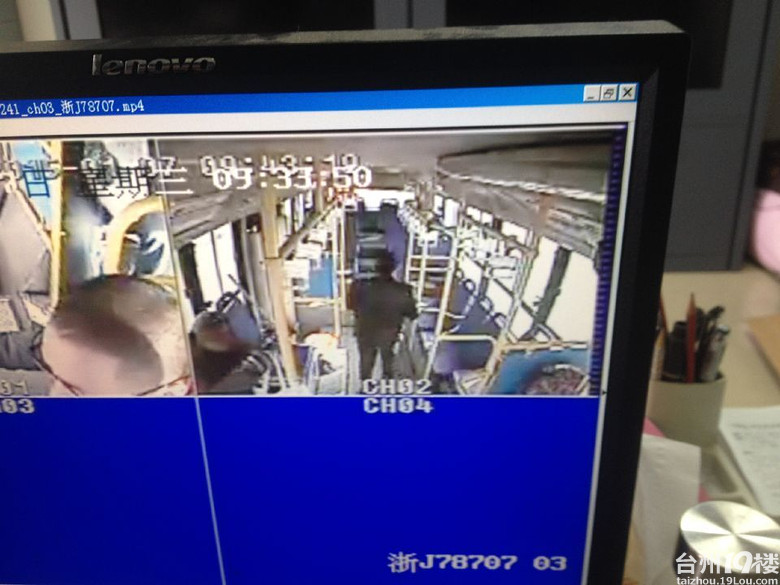 昨天上午在黄岩西站开往江口的216公交车上遗