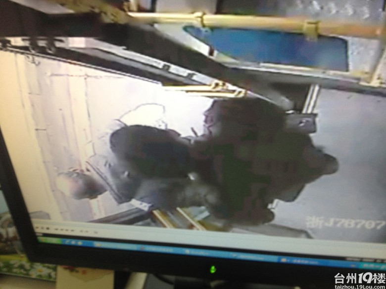 昨天上午在黄岩西站开往江口的216公交车上遗