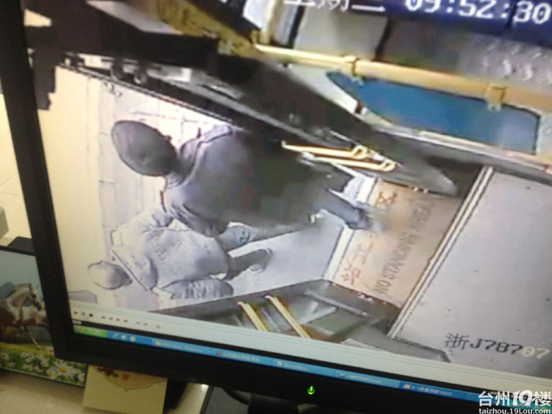 昨天上午在黄岩西站开往江口的216公交车上遗