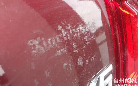 清除车身贴纸顽固印迹,你还在用手抠吗?-开车