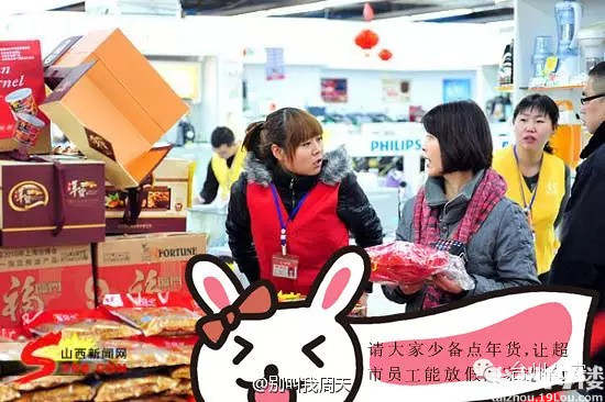 2015年清洁工大爷春节心愿卡(完整版) 真是够