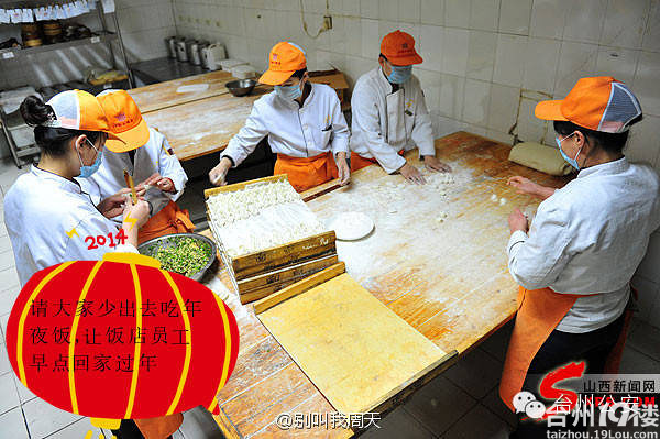 2015年清洁工大爷春节心愿卡(完整版) 真是够