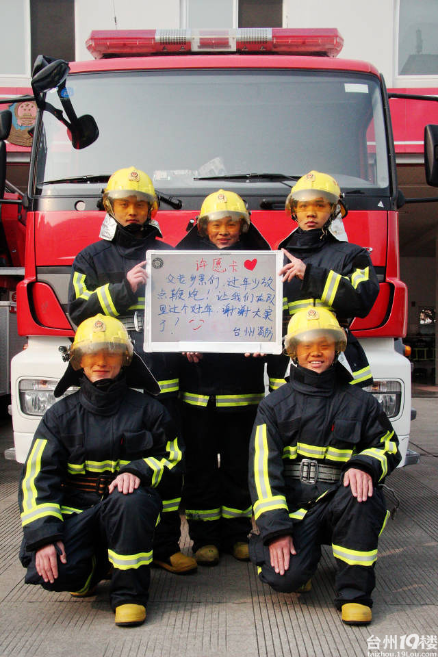 2015年清洁工大爷春节心愿卡(完整版) 真是够