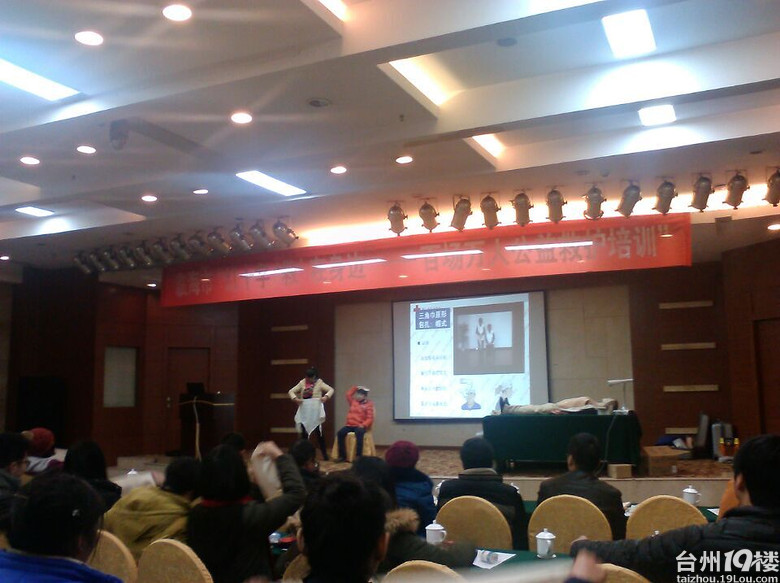 临海市红十字'救'在身边一一百场万人公益救护