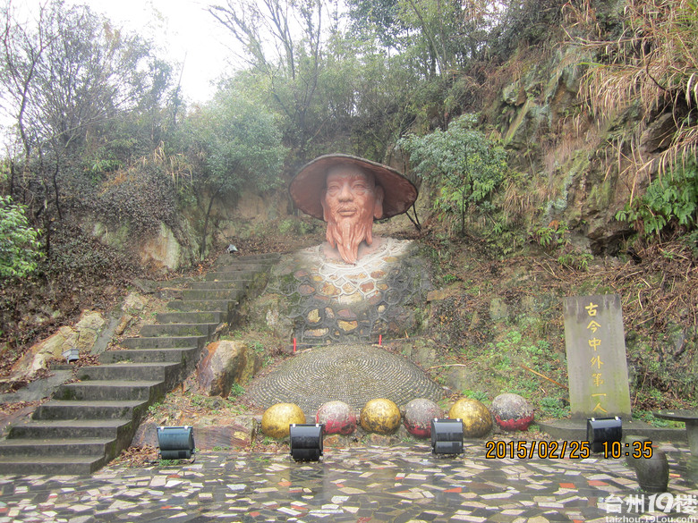 宁波东钱湖陶公岛之行-游记攻略-台州旅游-台州