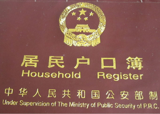 农村小孩上户口新政策,小编第一时间告诉咱台