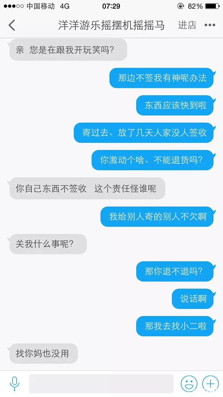 网上购物不要支付宝直接付款,否则维权困难!-我