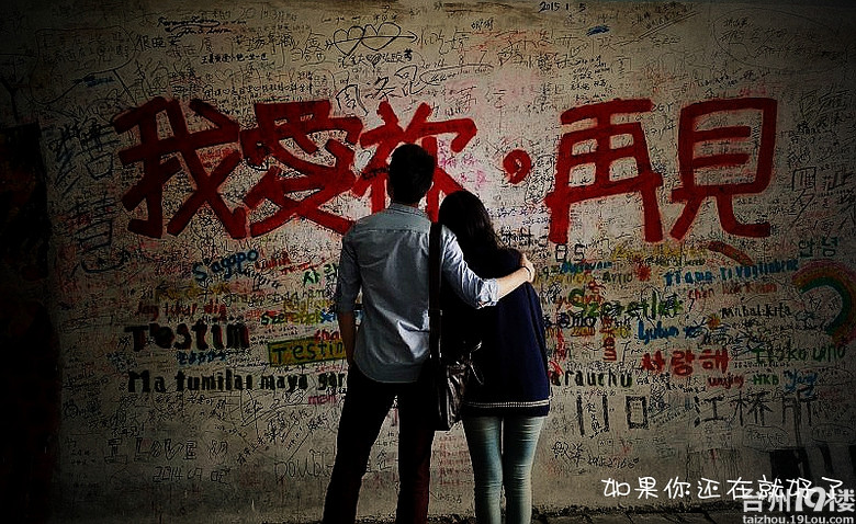 如果你还在就好了-我拍我秀-摄影部落-台州19