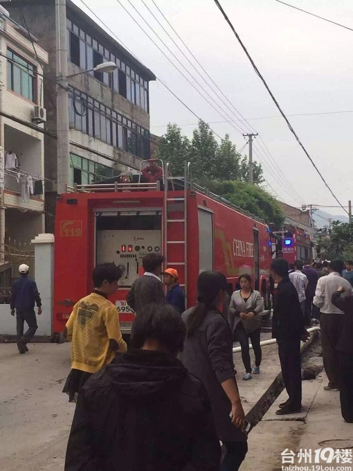 黄岩澄江街道凉棚岭这里民房着火-我听说的-讲