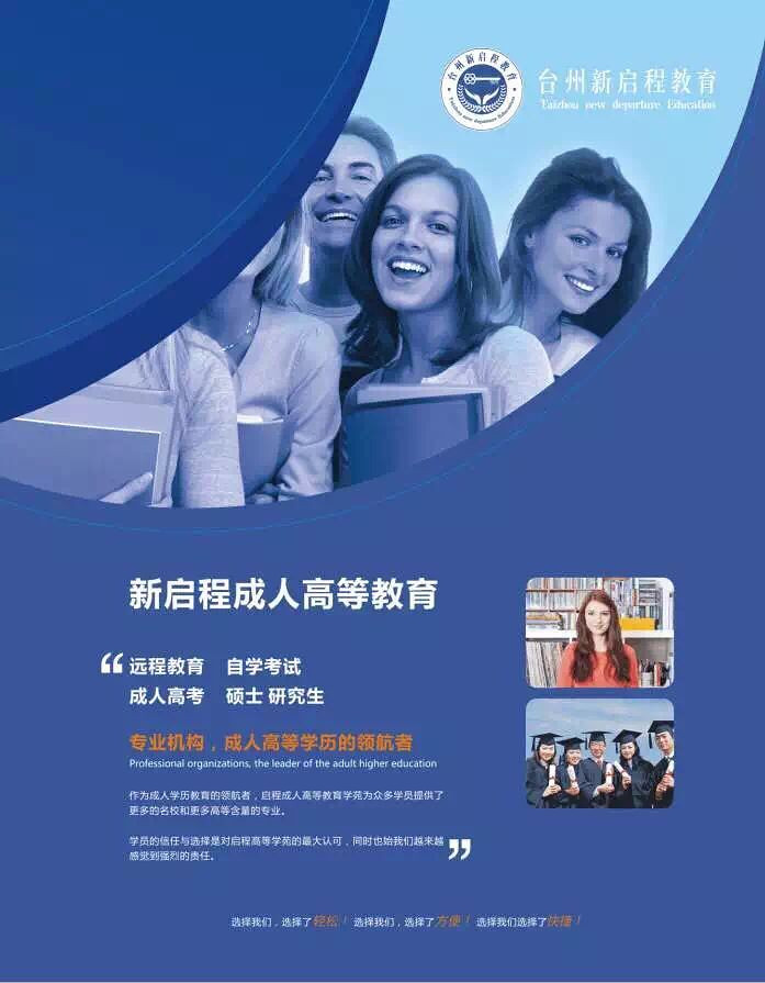 已工作了但想提升自己怎么办?看这里给你一个