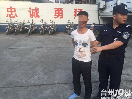 黄岩公安巡特警守了三个晚上终于抓到了在逃犯