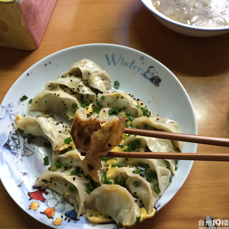 【吃货在台州】大爱煎饺。