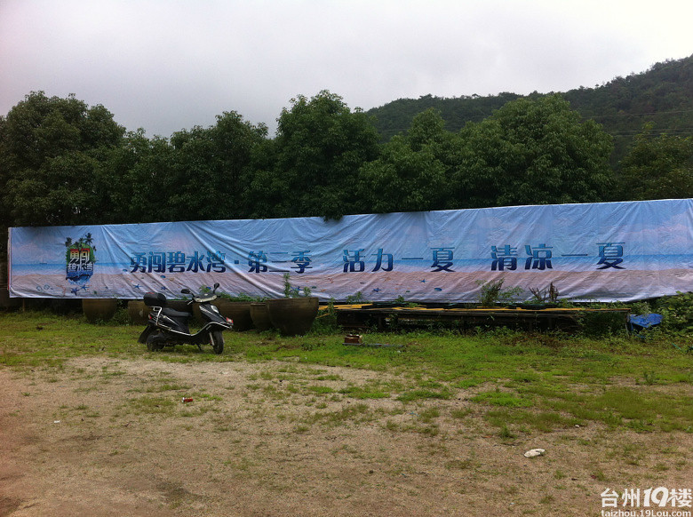 【旅行日记No.2】6.20勇闯碧水湾<em>第三季</em>来袭,