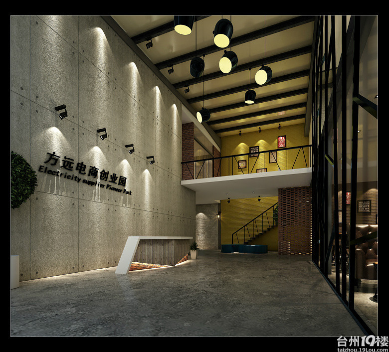 【方远电商创业园】招电子商务相关入驻 12元