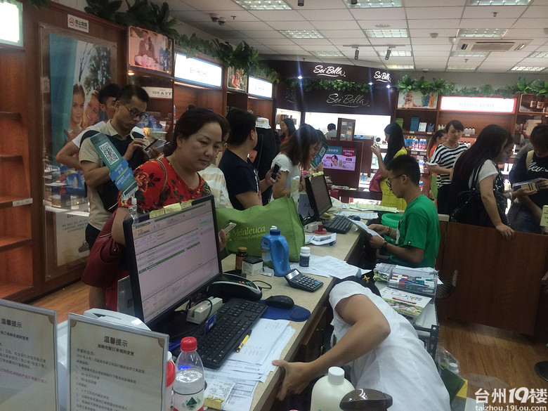 美乐家环保超市会员顾问-求职招聘-台州19楼