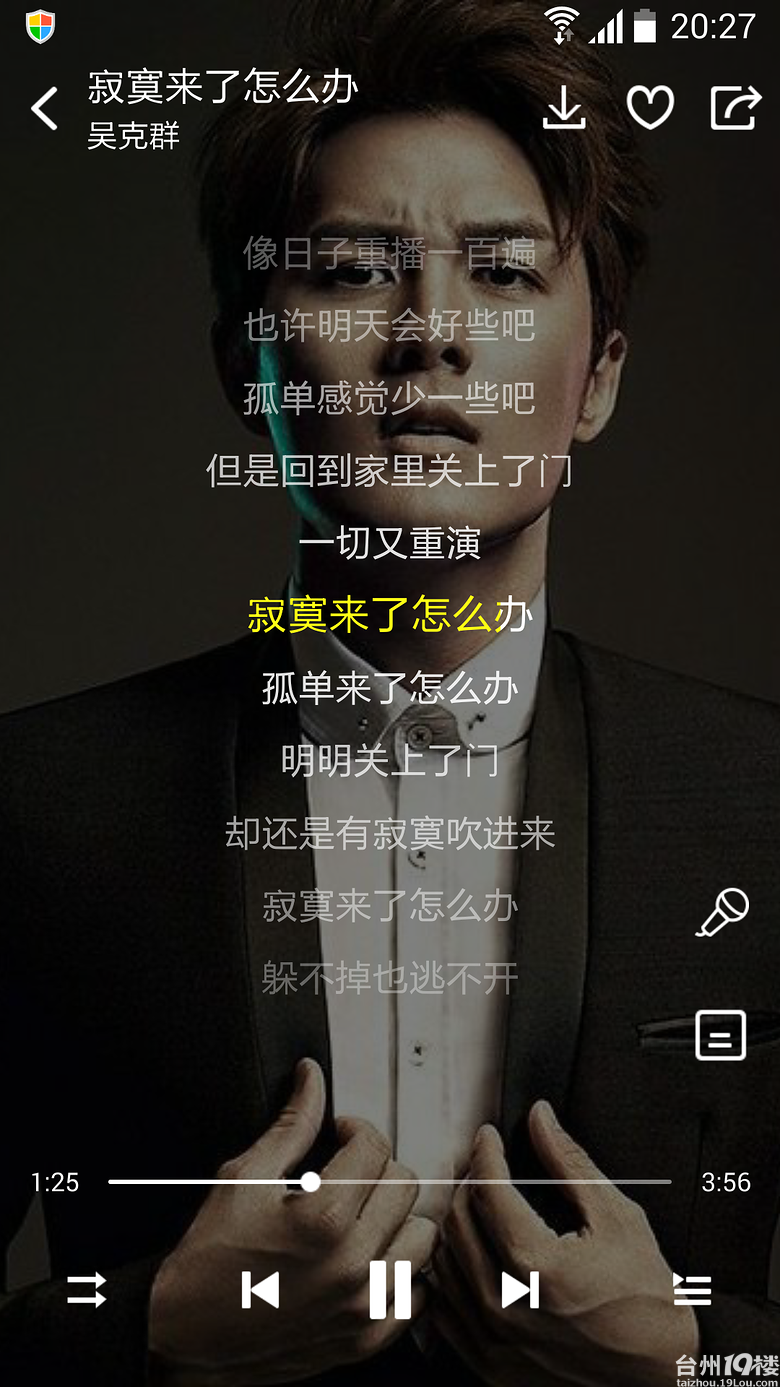 <em>寂寞</em>来了<em>怎么办</em>?我住隔壁我姓王!-<em>单身</em>男女-台