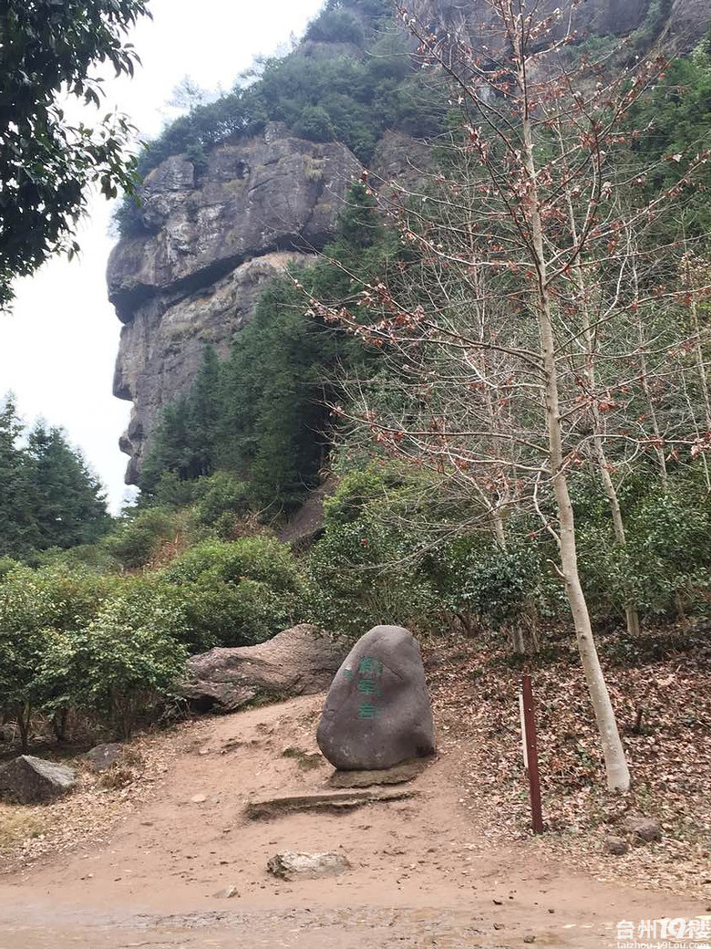 【v风云风云】神仙居一日游,解当初自己查攻略录幻之魔教幽冥日记剑攻略图片