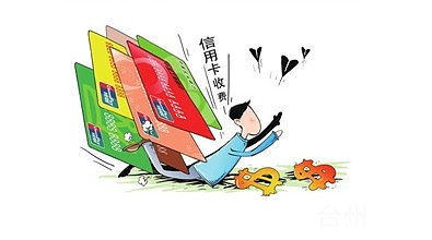 信用卡还款日期怎么算?详细解答-省钱有道-台