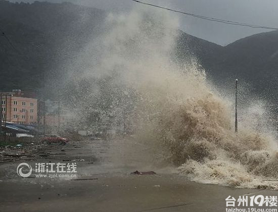 台风苏迪罗造成温州平阳6人死亡4人失踪-早