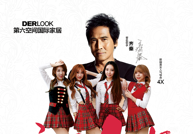 【19楼网友特别福利】齐秦演唱会门票疯狂送