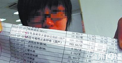 今日话题:医生讲课泄露什么医疗猫腻-早知道-讲