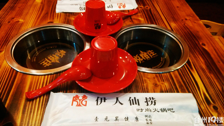【吃货团认证】<em>伊人</em>仙捞-活动-<em>台州</em>美食-<em>台州</em>1
