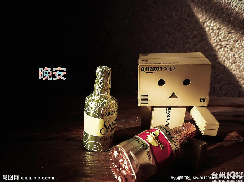 找个跟我一样无趣的人-单身男女-台州19楼