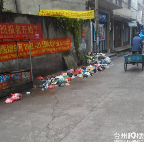 温岭新河小学南大门入口垃圾多-我要说的-讲白