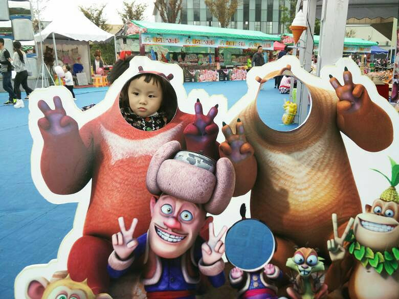 【秀宝宝】我要和光头强合影…-秀宝宝-台州1