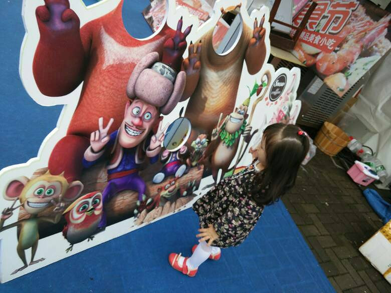 【秀宝宝】我要和光头强合影…-秀宝宝-台州1