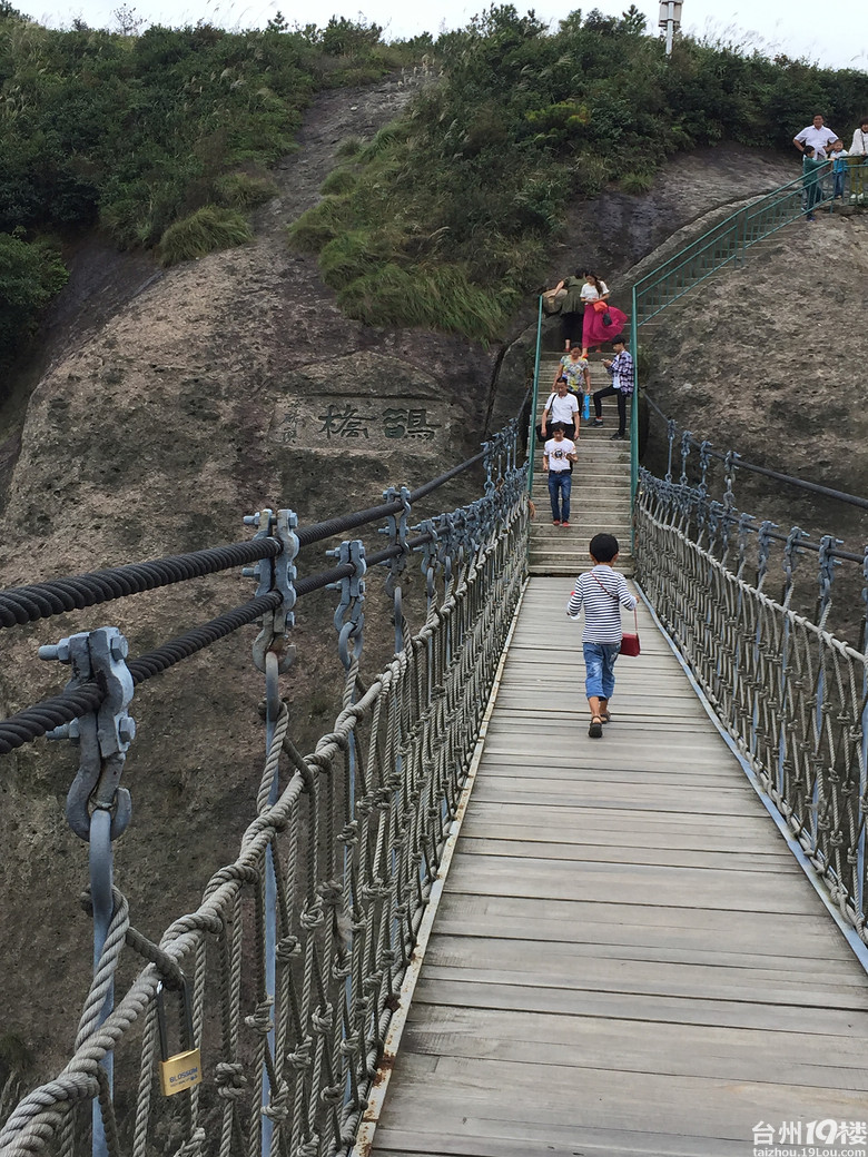 【旅游日记】温岭方山一日游-趣闻囧事-台州旅