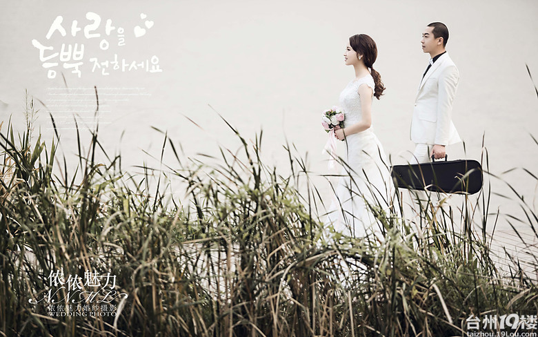 想拍婚纱照,什么风格好?客片总汇给你做参考!