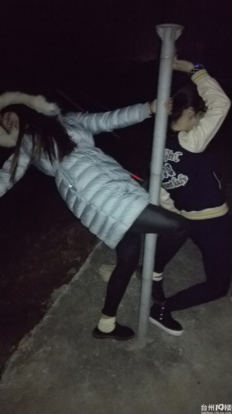 那一夜的疯狂-邀约出游-台州旅游-台州19楼