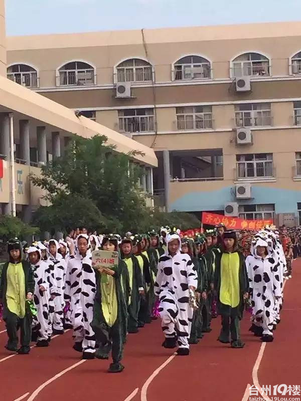 台州:现在的小学生运动会,点进去感受一下,哈哈