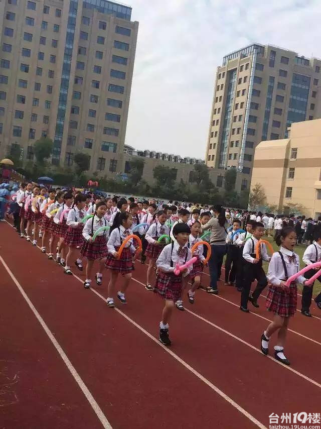 台州:现在的小学生运动会,点进去感受一下,哈哈