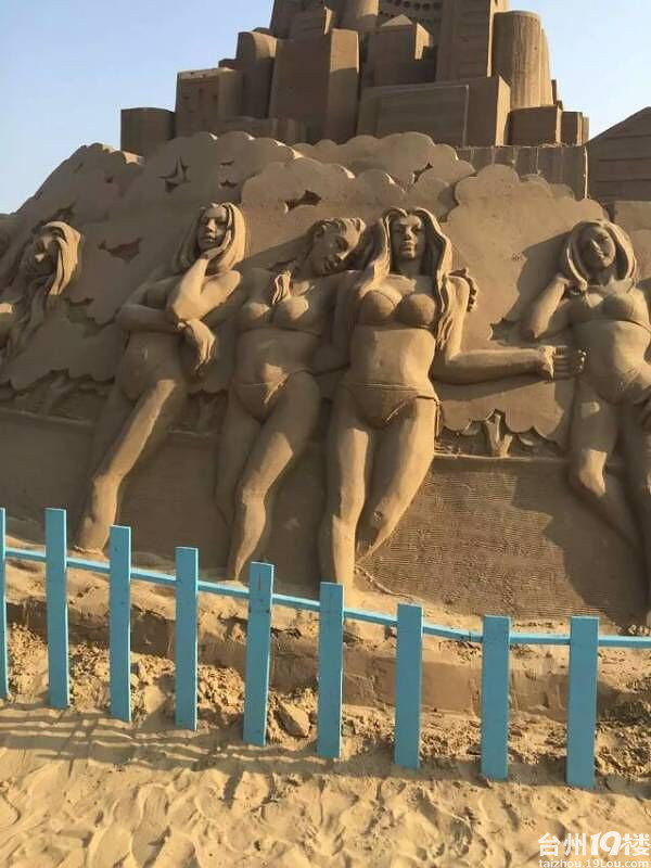 临海建设局 你们拿着纳税人的钱 所谓疗养的名