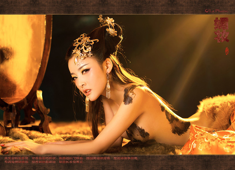 媚妆--一代妖后苏妲己