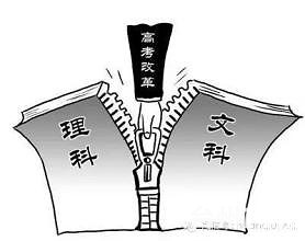 新高考首场学考选考科目考试结束 我市参与学